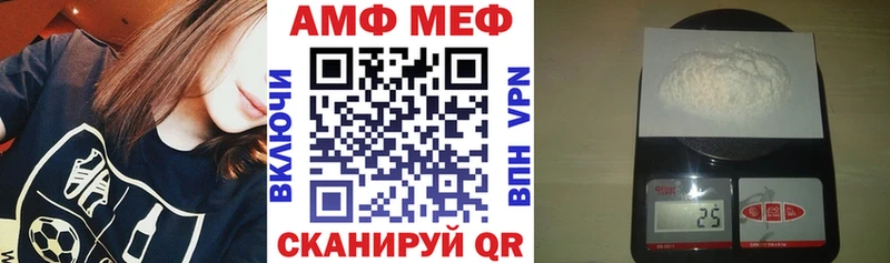 АМФ 97%  Купить  Инза 