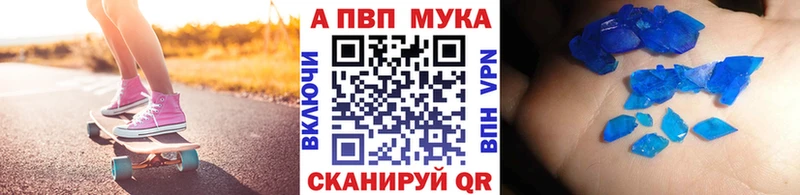 Купить где  Инза  A-PVP крисы CK 