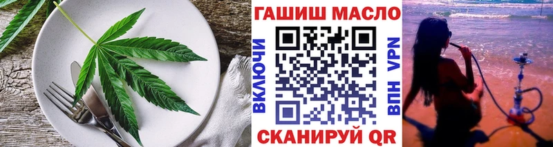 Cannafood марихуана  Купить закладки  Инза 