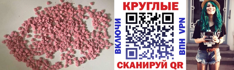 Купить  Инза  Экстази DUBAI 