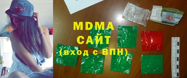 mdma Каменка