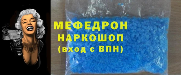 экстази Каменногорск
