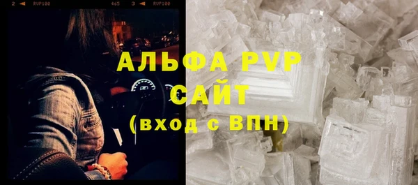 экстази Каменногорск