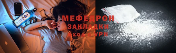 экстази Каменногорск