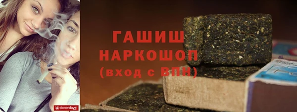 экстази Каменногорск