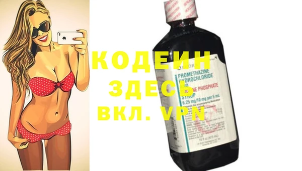 кокаин премиум Каменск-Шахтинский