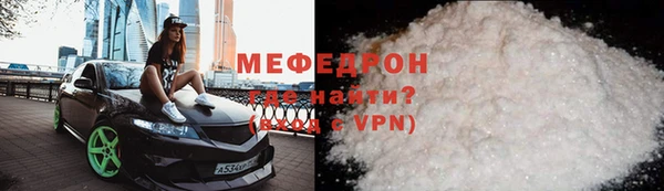 экстази Каменногорск