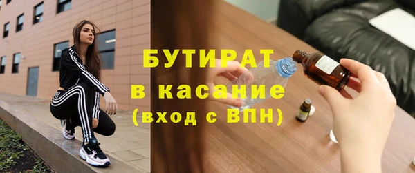 mdma Каменка