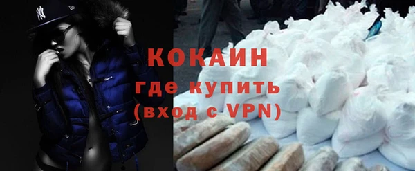 экстази Каменногорск
