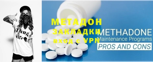 кокаин премиум Каменск-Шахтинский