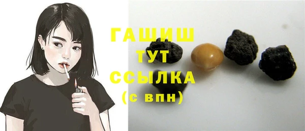 экстази Каменногорск