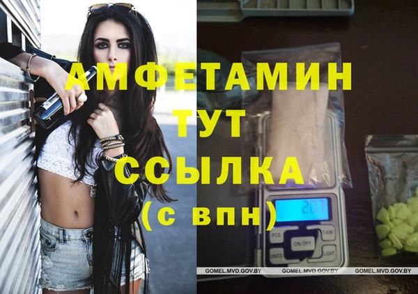 кокаин премиум Каменск-Шахтинский