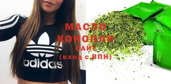 экстази Каменногорск
