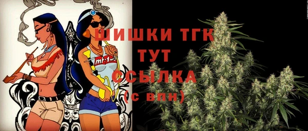 экстази Каменногорск