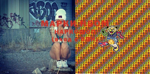 mdma Каменка