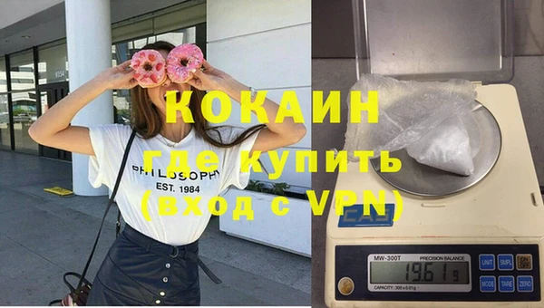 кокаин премиум Каменск-Шахтинский