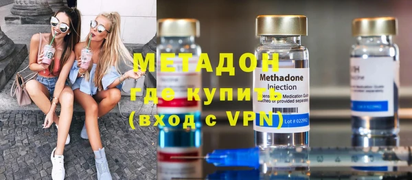 экстази Каменногорск