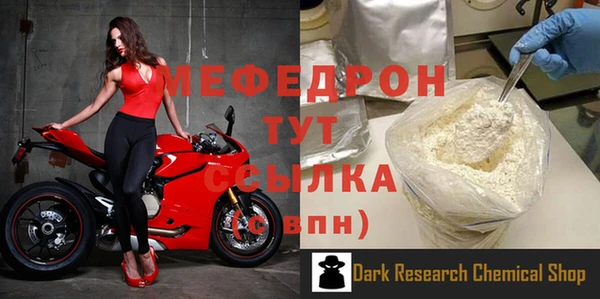 кокаин перу Карталы