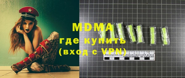 mdma Каменка