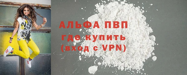 mdma Каменка