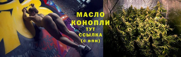 экстази Каменногорск