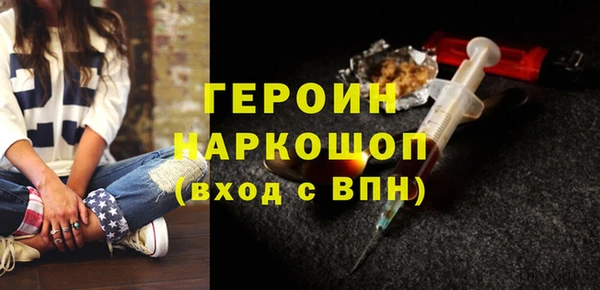 кокаин премиум Каменск-Шахтинский
