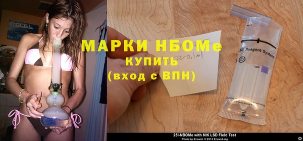 кокаин премиум Каменск-Шахтинский