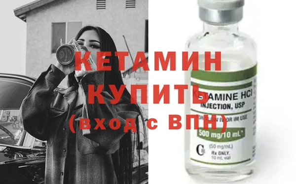 экстази Каменногорск