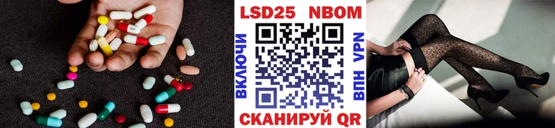 Купить  Инза  LSD-25 экстази кислота 