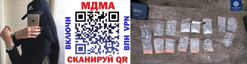 MDMA молли  Купить  Инза 