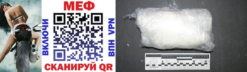 Купить где  Инза  МЯУ-МЯУ mephedrone 
