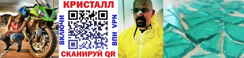 Первитин мет Инза