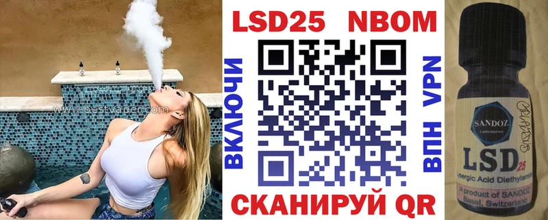 Купить закладки  Инза  Наркотические марки 1500мкг 